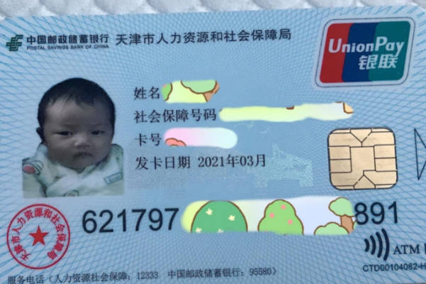 石家庄的医疗保险支付比例为75%