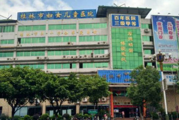 无精症在梧州妇幼的试管婴儿攻略：这样就能助你约上主任号