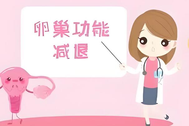 女性35岁了抗缪勒氏管激素值一直保持在1.5范围这正常吗？