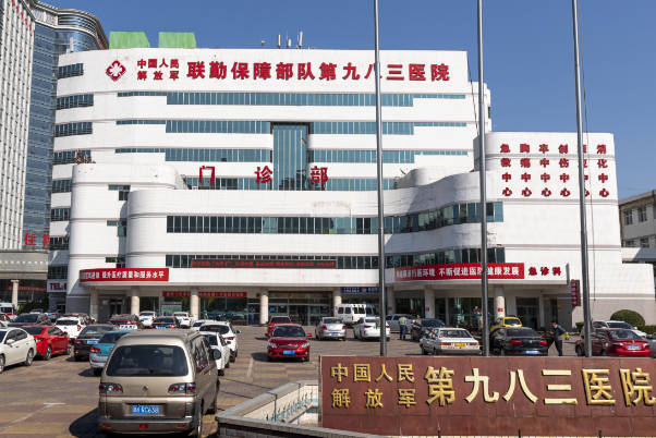 2025联勤保障部队第983医院卵子库说明！参考最新借卵生子价格