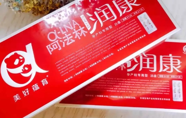润康在怀孕第几个月开始吃对胎儿最好呢？