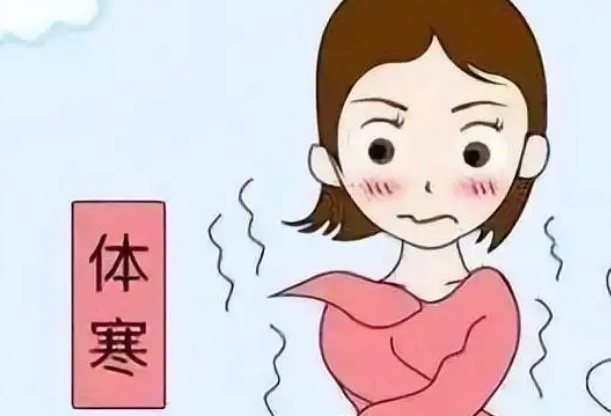年轻女生天生体寒会直接导致不孕吗？