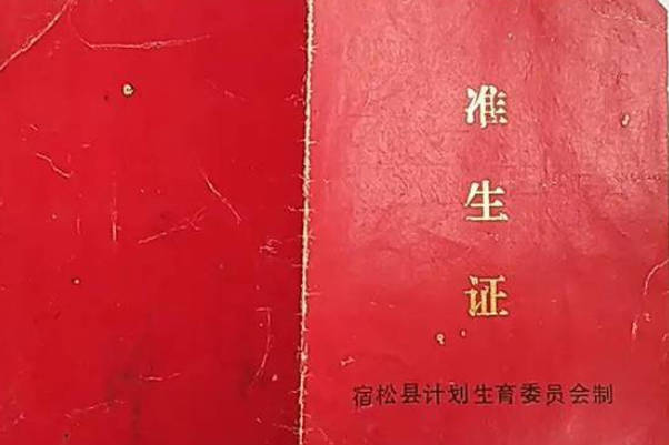 梅毒孕妇二胎8个月在户口社区是否能办准生证，大家一看便知