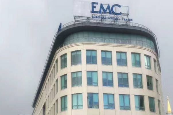 俄罗斯emc医院试管婴儿技术怎么样，有什么优势看完便知