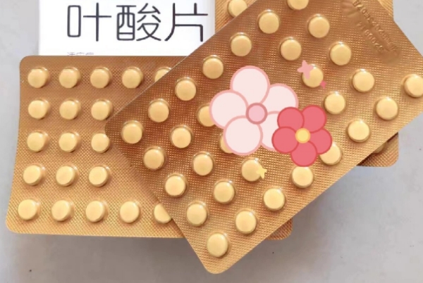 备孕吃叶酸的作用与功效，对胎儿大脑神经发育有好处