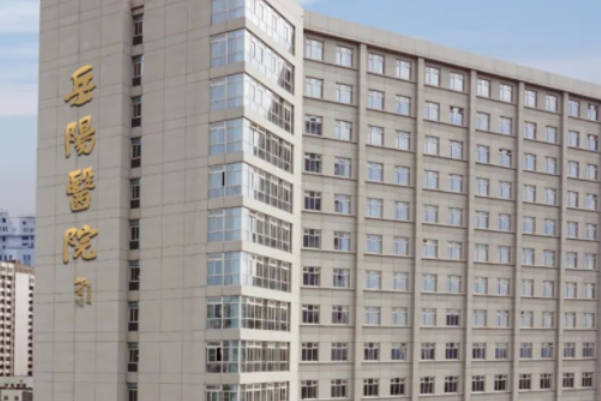 岳阳市一人民医院试管婴儿费用清单，单周期只需几万元