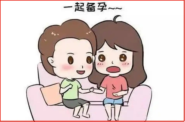 备孕多久做一次比较好，科学安排让好孕快来找