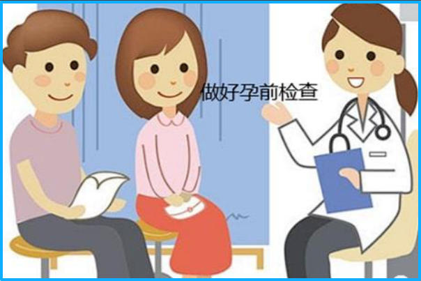 性激素检查是备孕的基础体检