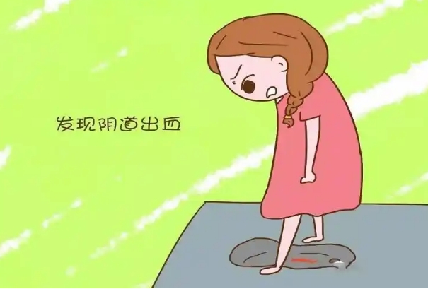 着床出血了9天才干净，需要警惕起来以防生化