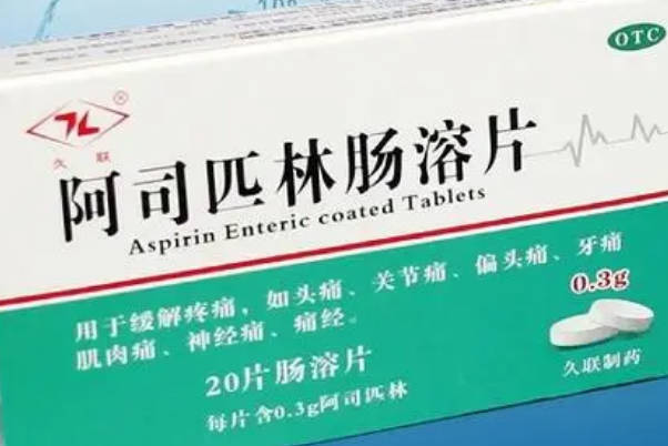 拜阿司匹林可用于解热和镇痛