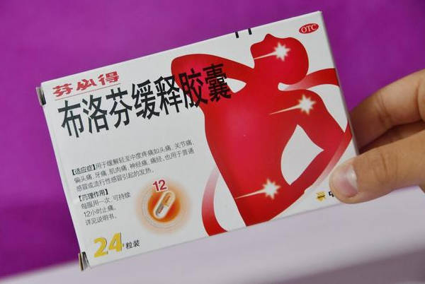 布洛芬吃完需要注意3大事项，取卵后肚子疼可放心使用