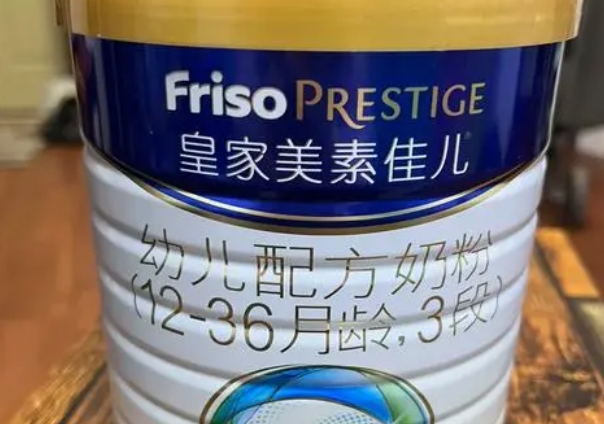 荷兰品牌皇家美素佳儿3段奶粉建议宝宝吃吗？