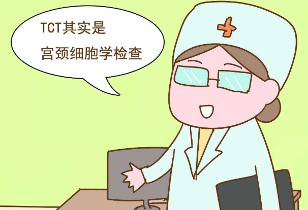 宫颈tct检查有轻微炎症能做试管进入周期吗？