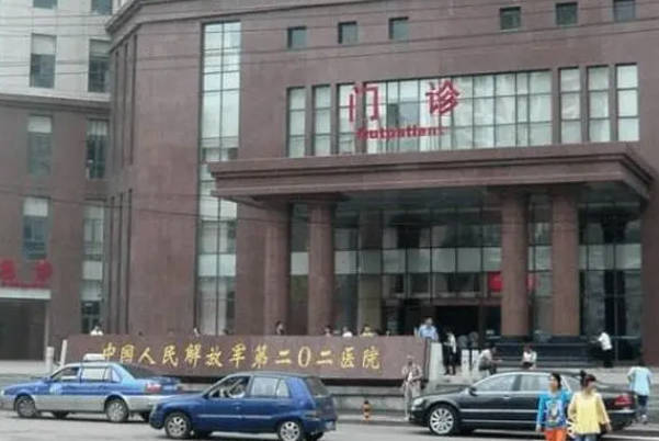 202沈阳医院试管受孕率解析，想快速着床得做好这三点