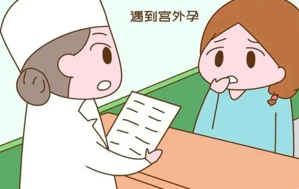 三代试管移植囊胚后宫外孕是一侧腹部疼吗？