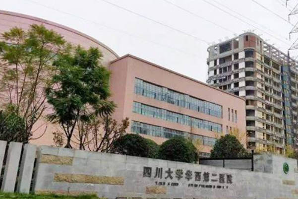 四川试管婴儿名医专家推荐，华西做助孕首选这2位