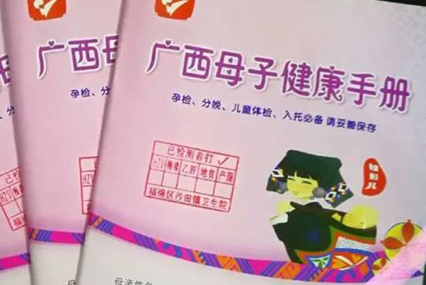 回国在妇产科建档没有任何阻碍
