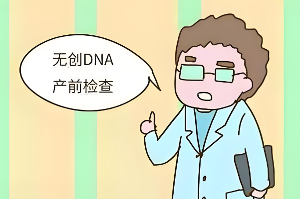 无创高风险坚持生下了孩子后会有哪些危害？