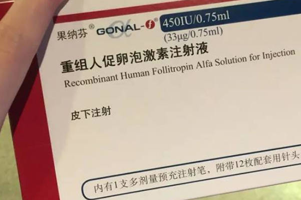 注射果纳芬期间应注意休息