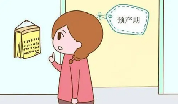 冻胚胎试管预产期是根据移植时间算吗?
