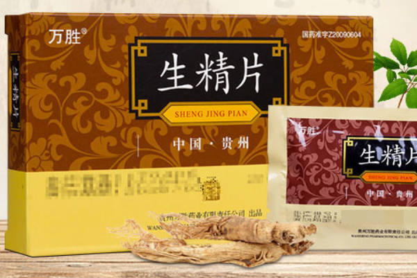 生精片可缓解肾阳不足所导致的症状