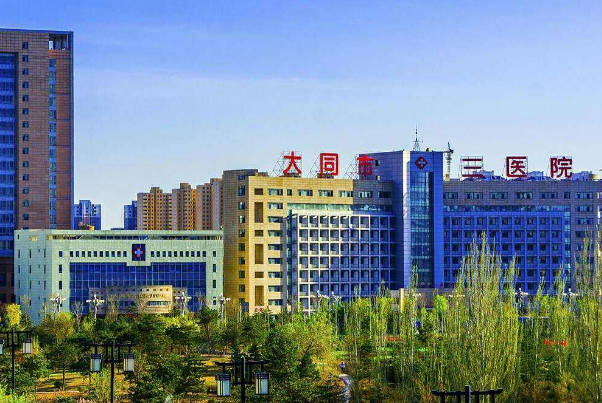 大同供精试管费用相比国外不算高！6大过程看完心里有数