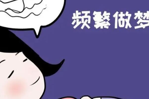 移植后做春梦是正常现象