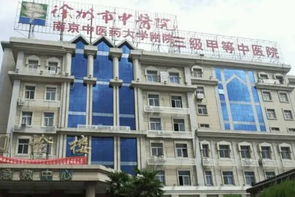 徐州市中医院三代试管婴儿成功率解析，最低也有40%！