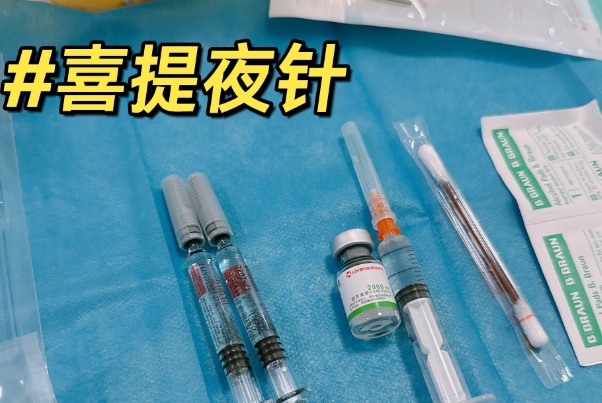 夜针打完小腹两边揪着疼，一文了解形成的原因