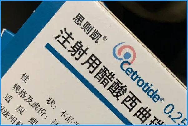 思则凯可以提高卵子的质量
