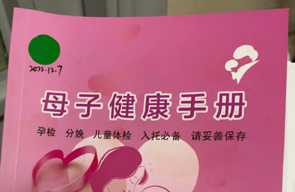 怀孕建档交2000元是体检的钱吗?