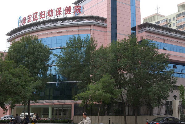 北京市海淀区妇幼试管费用包含哪些，解析试管各环节支出明细