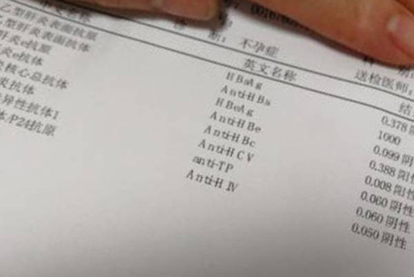郑大二附院免疫全套检查费用别没数，收费标准提前看