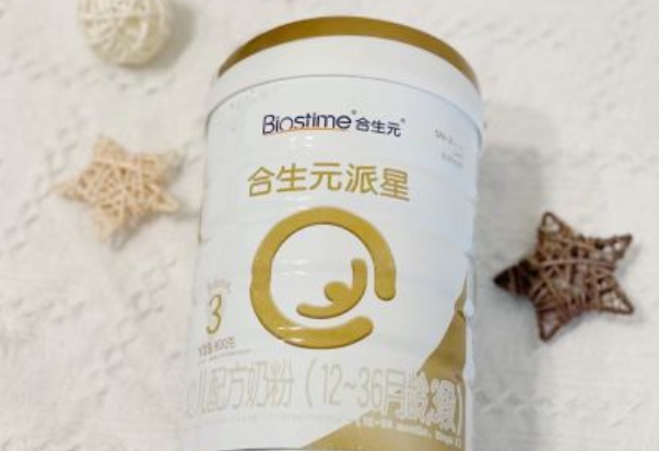 合生元派星奶粉口感好