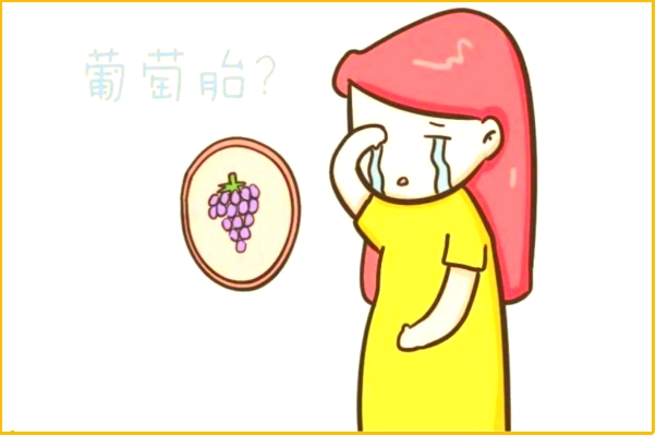 怀过葡萄胎的人应该怎么备孕，这五个核心建议要记牢