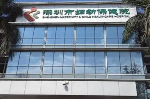 深圳妇幼完成三代试管婴儿整个流程所需时间解析，促排到移植需三个月