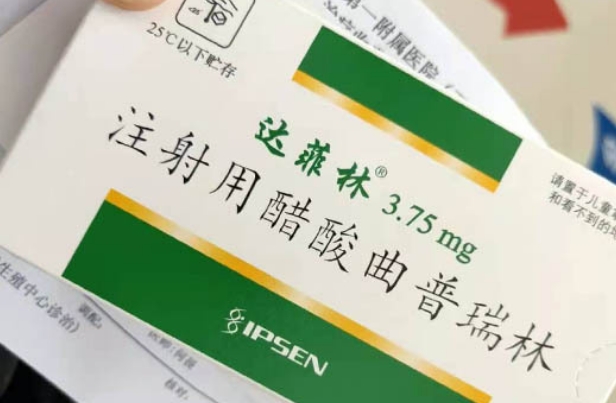 达菲林