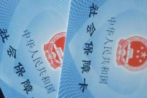 保定生孩子医保报销能报2400元