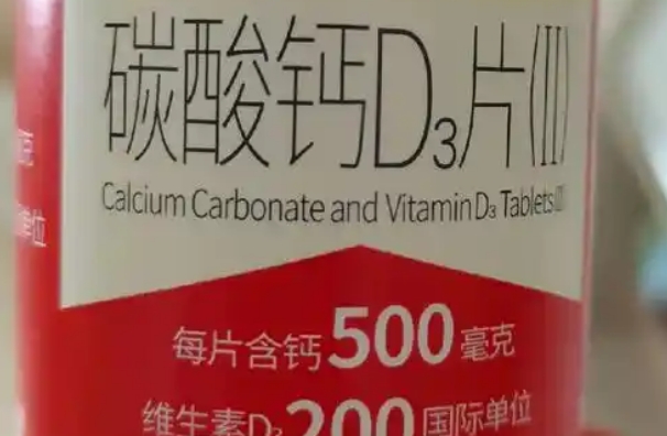 为什么医院开的钙都是碳酸钙，对孕妇而言含量多安全性还高