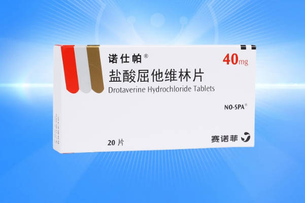 心功能不全不宜服用盐酸屈他维林片