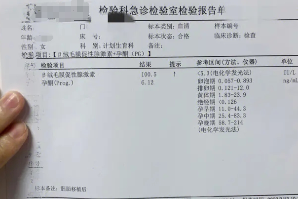 试管促排期间打达菲林针剂黄体酮却偏低怎么回事？
