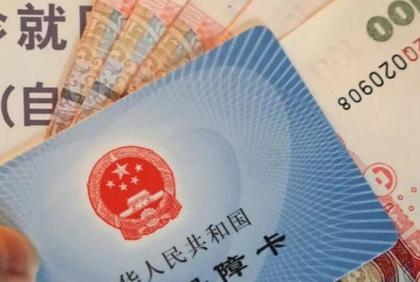 试管费用可以部分报销