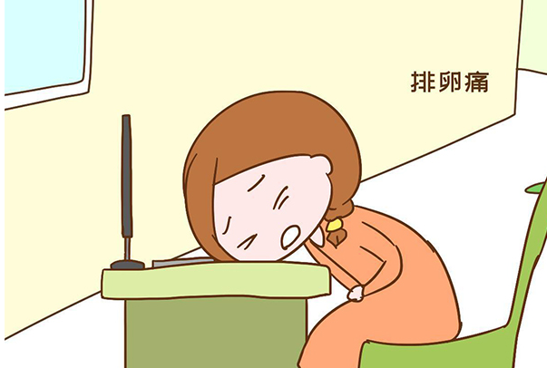 计算排卵期的方法很多