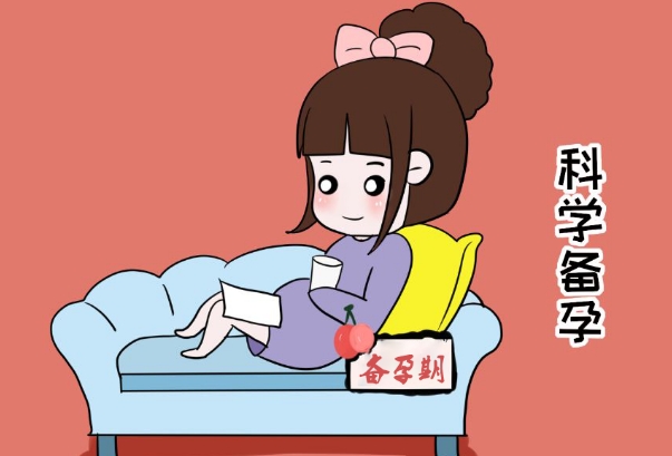 备孕9个月没成功，你需要了解的三大关键点及应对策略