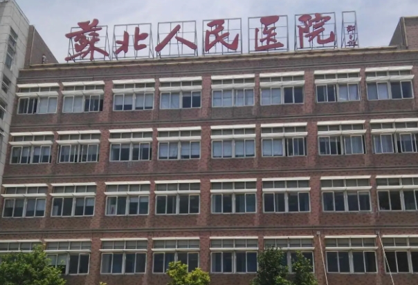 快来看看扬州苏北医院生殖科专家排名表，潘宇、张晓梅排在前列