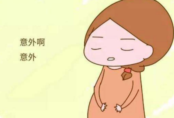 夫妻双方没备孕期间意外怀孕这个孩子能要吗？