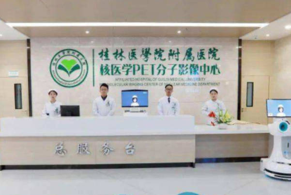桂医附属医院试管婴儿费用参考，女性基础检查就需千元