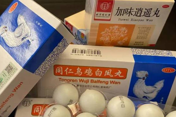 乌鸡白凤丸不是调理子宫内膜增厚的