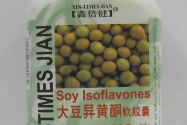 大豆异黄酮6个注意事项你必须知道，5类人不宜吃！