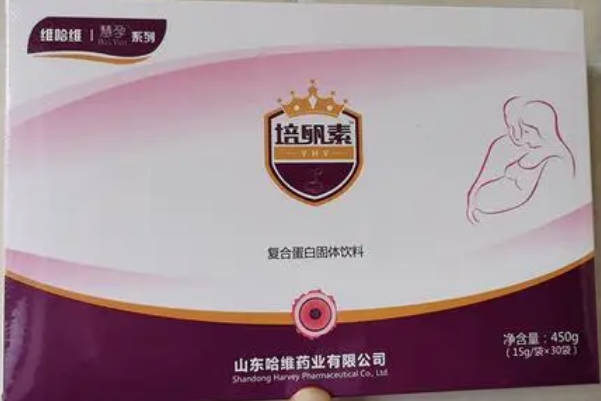 备孕吃妥孕的效果好还是培卵素的效果好？